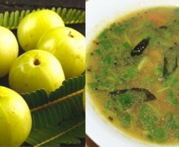 Gooseberry Rasam | நெல்லிக்காய் ரசம் |Boost Immunity with Gooseberry Rasam|Nellikai Rasam|Amla Rasam