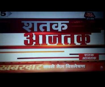 AAJ TAK RECOMMENDS VESTIGE HEALTH SUPPLEMENT