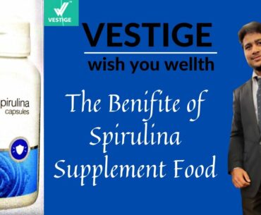 The Benifite of Spirulina Supplement Food ||स्पाइरुलिना के भोजन के लाभ को पूरक करते हैं||