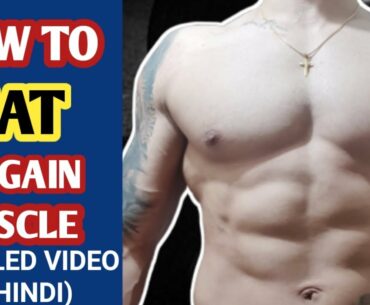 How To Eat To Gain Muscle | Gain Muscle Mass In 2020 | With Free Downloadable Pdf By Sckullfitness