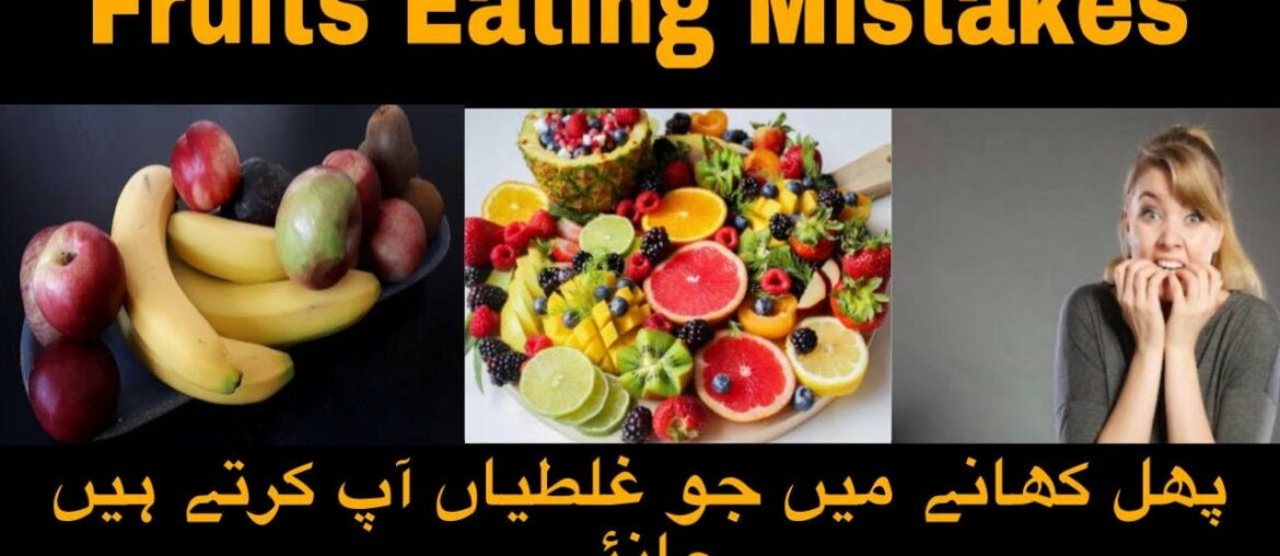 Fruit Eating Mistakes to Avoid | Lose Weight by Eating Fruits | Tips by Lifestyle Fitness & Health