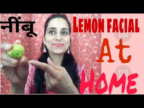 #lemonfacial #vitamincfaical  एक नींबू से कैसे करें घर पर facial। vitamin c lemon facial at home।