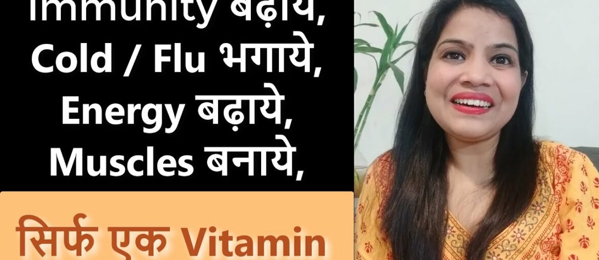 Know everything about a magical vitamin | Vitamin C - necessary for kids development.
