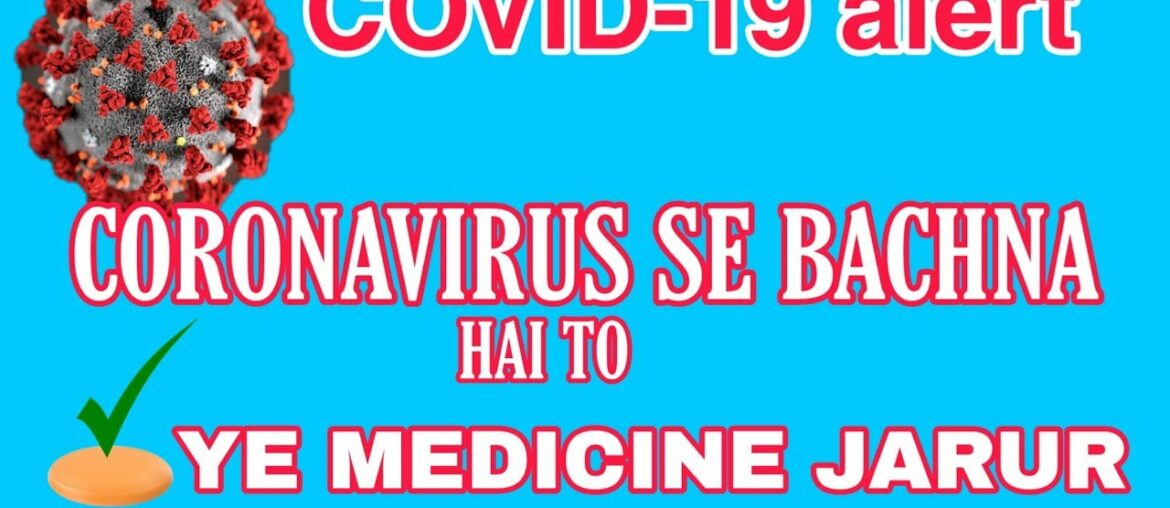 MEDICINE FOR CORONAVIRUS (COVID-19) । How to improve immunity system in Hindi