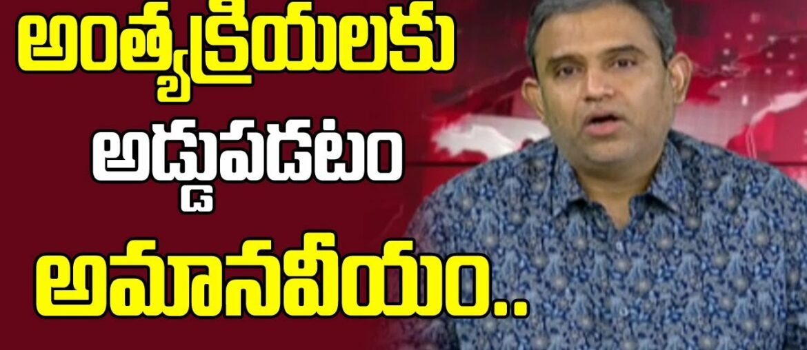 ఆరోగ్యానికి ఐదు సూత్రాలు..|Rayapati Comments on Increasing Immunity Against Coronavirus| RAYAPATI360