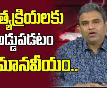 ఆరోగ్యానికి ఐదు సూత్రాలు..|Rayapati Comments on Increasing Immunity Against Coronavirus| RAYAPATI360