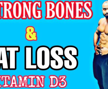 STRONG BONES AND FAT LOSS WITH VITAMIN D । WHAT IS VITAMIN D3