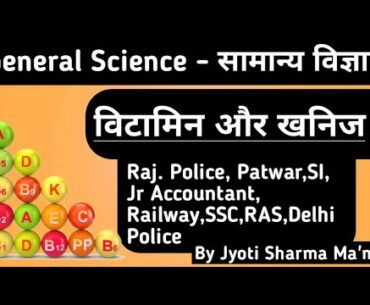 Vitamin & Minerals - General Science | Raj Patwar,Police,Railway, & All Other | Jyoti Sharma Ma'm |