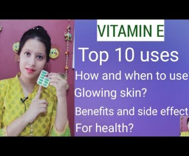 VITAMIN E इस्तेमाल करना सही है या नही वह फायदेमंद है?क्या नुकसान है?आज सब बात जान ले!जान कर use करे!