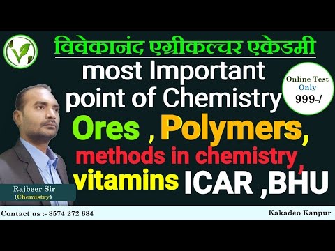 Important key points of chemistry || ores || Polymers || vitamins || chemical methods in chemistry