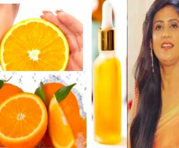 Payal Sinha ₹5,000 ka Vitamin C serum खूद बनैये घर मा ₹20 रु,ma चेहरा इटना चमको औ......