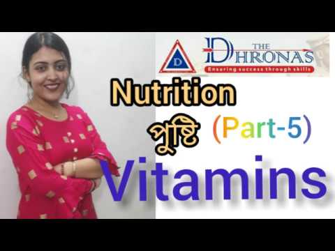 Nutrition Part-5 (VITAMINS)