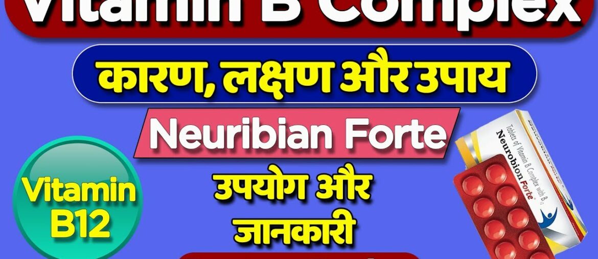 Neurobion Forte Vitamin B Complex- Uses, Side-effects, Precaution, Doctors Review | Dr. Mayur Sankhe