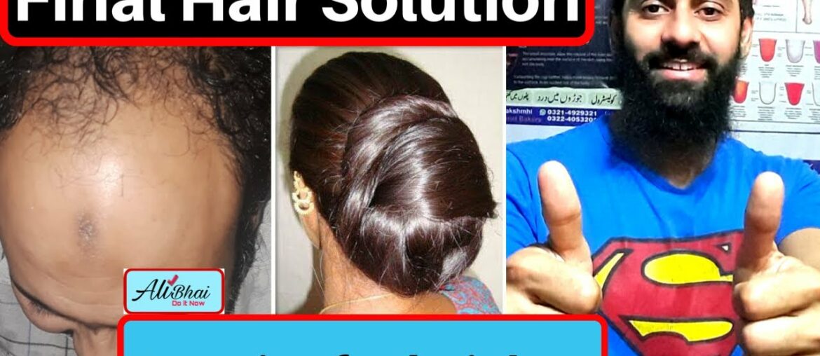 Ab apk baal nahi girain gae,give rite vitamin to hairs,exercise for hair loss.