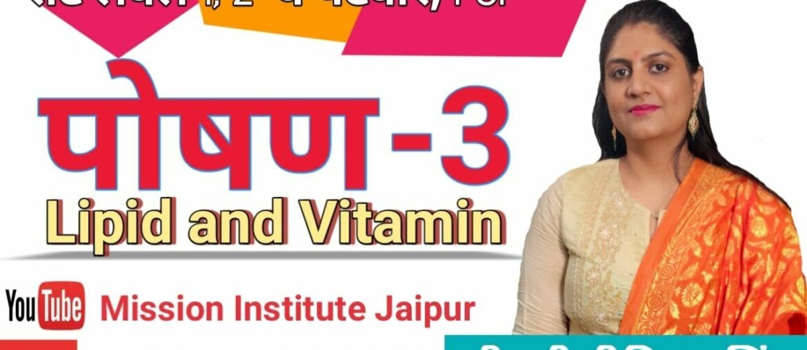 Lipid and vitamins Live class by Deepika Maam II MISSION INSTITUTE JaipurII