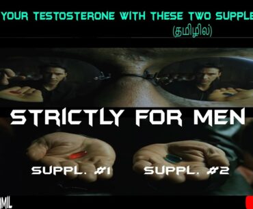 Boost Your Testosterone Instantly - With These Supplements | Vendetta | Tamil