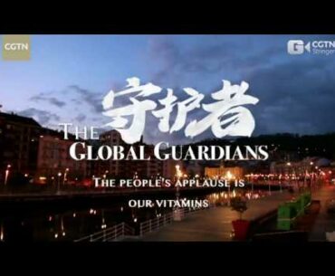 CGTN GLOBAL GUARDIANS Serie- Spanish rescuer: The people's applause is our vitamins