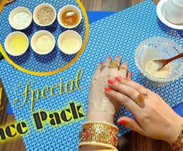 Eid Special Face Pack For Brighter And Whiter Skin |  Homemade Natural Vitamin E AND Rice Face Pack