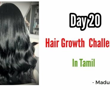 Day 20 HairGrowth Challenge | முடி நீளமாக அடர்த்தியாக| Vitamin E Capsule  For Hairgrowth #hairgrowth