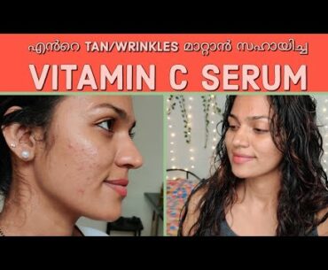 Favourite Serum for Glow😊എൻറെ Tan wrinkles മാറാൻ സഹായിച്ച serum for dull skin