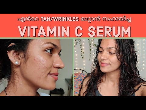 Favourite Serum for Glow😊എൻറെ Tan wrinkles മാറാൻ സഹായിച്ച serum for dull skin