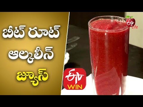 Beetroot Alkaline Juice to Fight Coronavirus | Boost Immune System | Beetroot Juice | Beet Juice