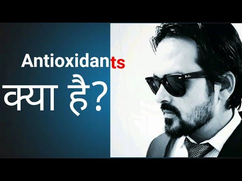 Anitoxident क्या है? क्यों जरूरी है शरीर को चौकाने वाले तथ्य😳😳#Vikrantnarwal#Phd.foodScience.