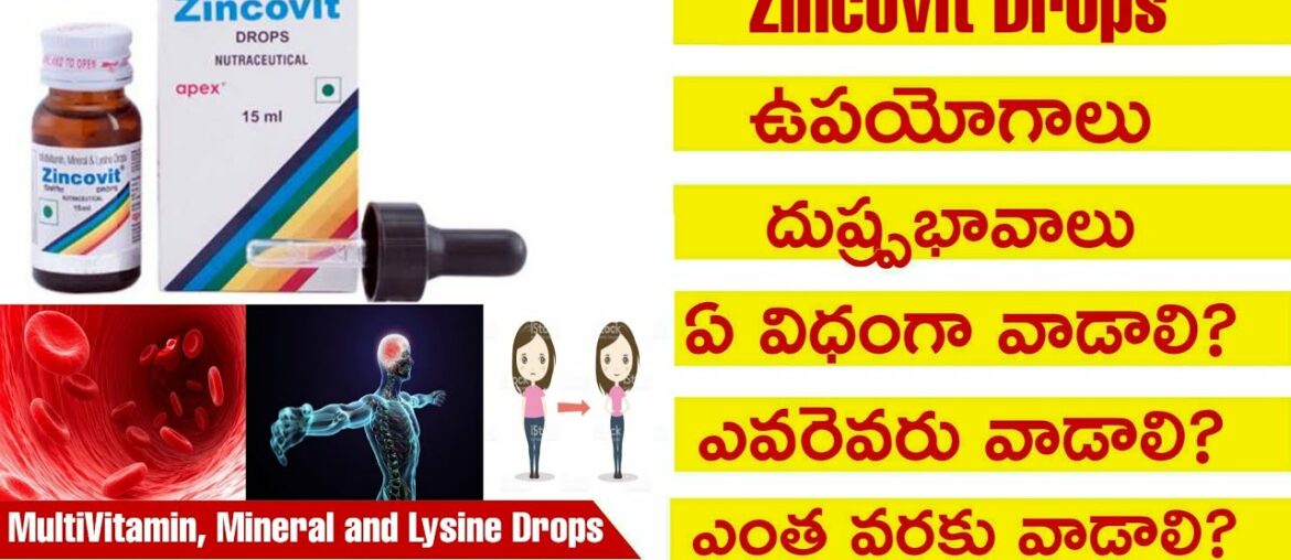 Zincovit Drops Uses&Side Effects in Telugu|Best Drops For Boosting Immunity in pediatrics