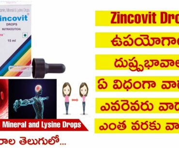 Zincovit Drops Uses&Side Effects in Telugu|Best Drops For Boosting Immunity in pediatrics