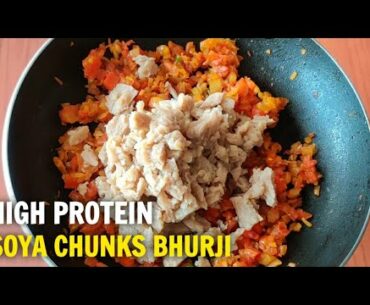 High Protein Soya Chunks Bhurji Recipe for Gym Diet • WITH MACROS !! 🇮🇳