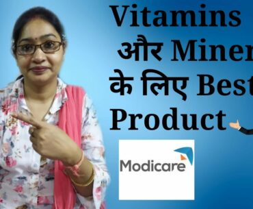 Well Multivitamin Multimineral - Best Source Of Vitamins & Minerals || By Deepti Maheshwari ||