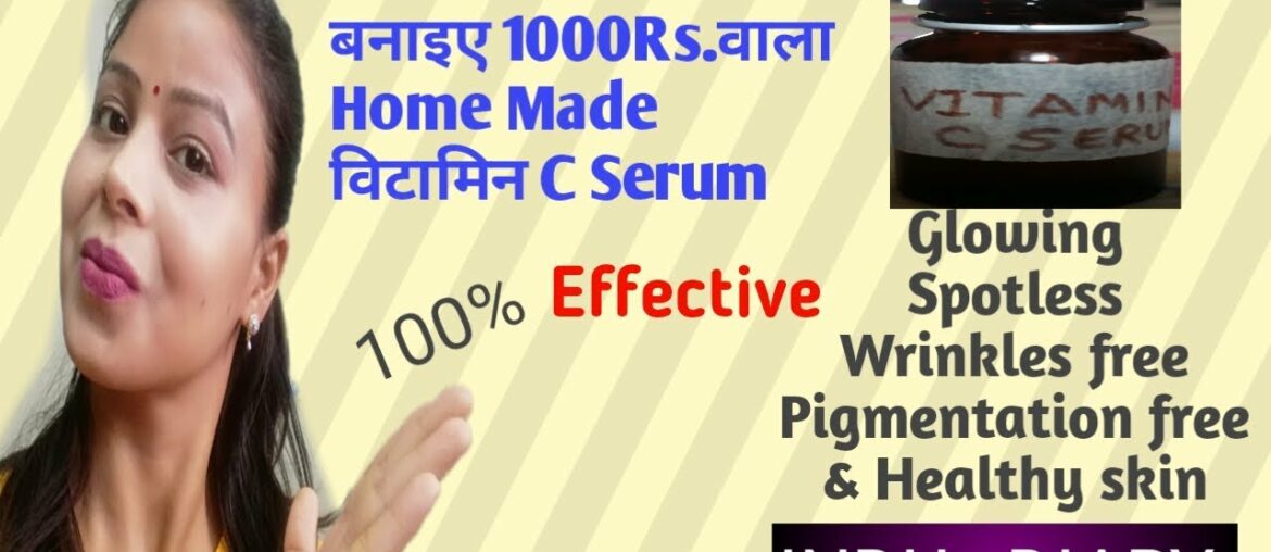 Vitamin C Serum || How to made Vitamin C serum at home for youthful, glowing skin  || INDUs DIARY