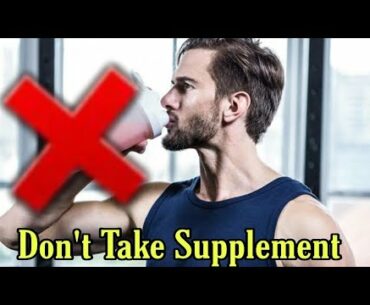 शुरुआत में कोई भी supplement ना ले   | Don't take Any Supplement In The Beginning