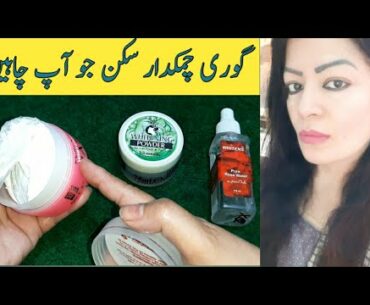 100% Whitening Face Pack. Multivitamin   Whitening Face Pack By Sanam Ansari .