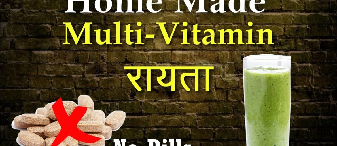 Homemade Multi Vitamin and Mineral Raita Recipe | No Pills Required | Hindi