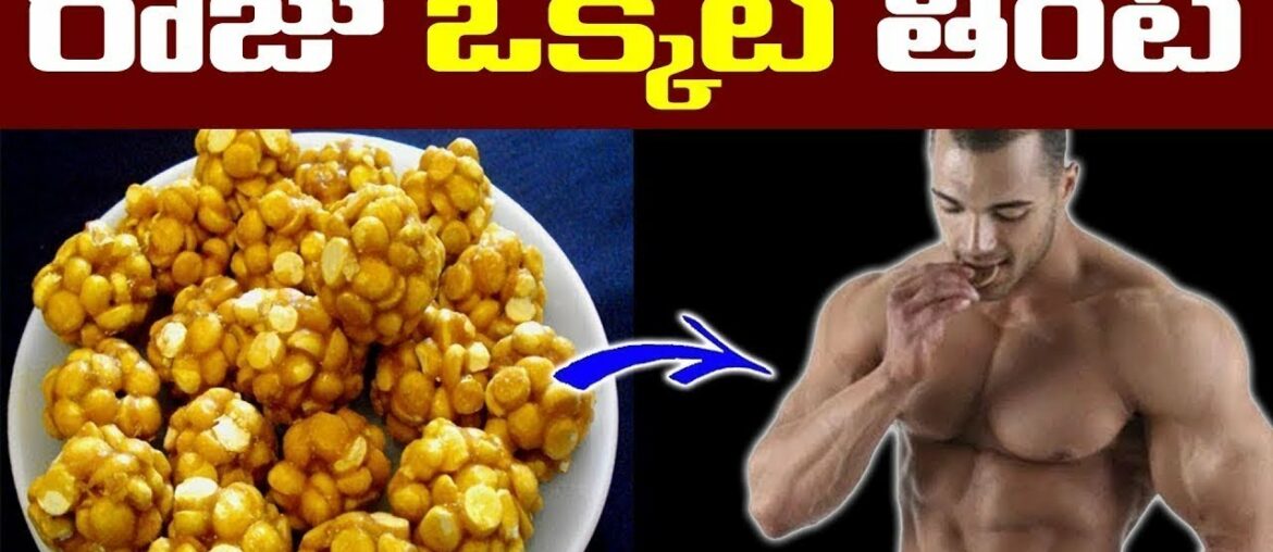 Health and Nutrition Benefits of Jaggery || Palm Jaggary Health Benefits || SumanTV