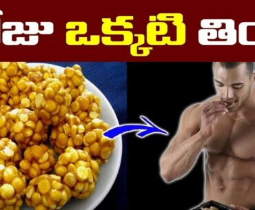 Health and Nutrition Benefits of Jaggery || Palm Jaggary Health Benefits || SumanTV
