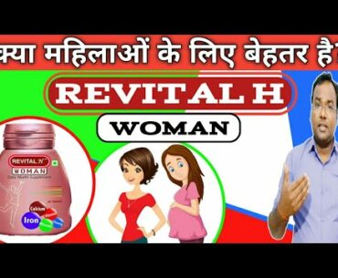 Revital h woman capsule benefits, Dosage.