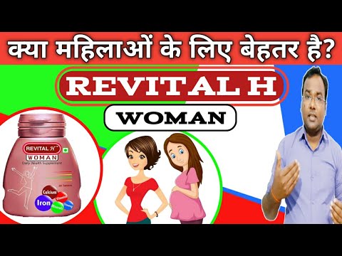 Revital h woman capsule benefits, Dosage.