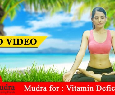 Prana Mudra to Imporves Vitamin Deficiency