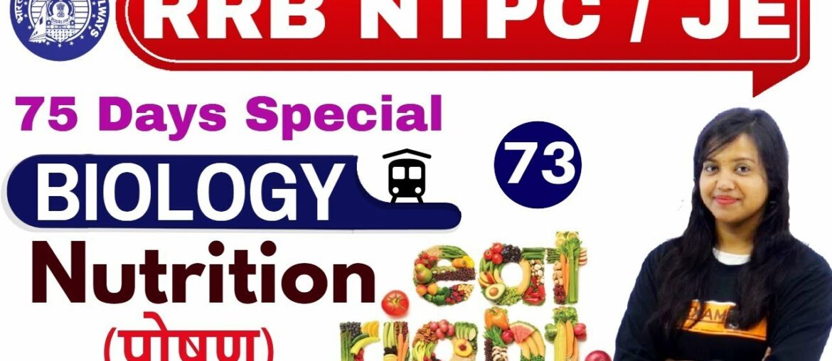 Class-73 ||#RRB NTPC 75 Days Special/JE ||Science|| BIOLOGY || By Amrita Ma'am|| Nutrition (पोषण)