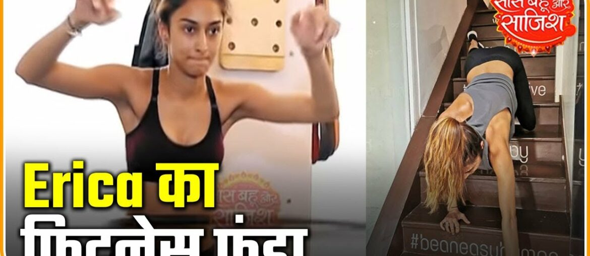 Erica Fernandes' Full Gym Workout: Actress Shares Tips To Remain Fit As Well | Saas Bahu Aur Saazish