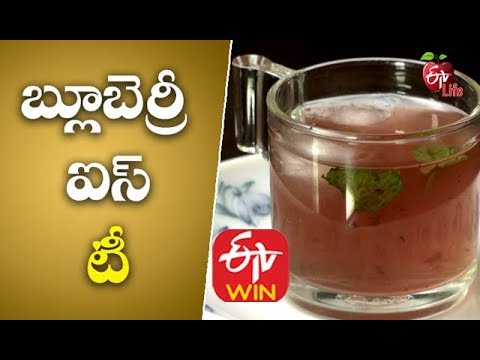 Blueberry Ice Tea to prevent Coronavirus | Boost Immune System | Blueberry Iced Tea