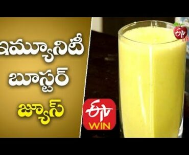 Immunity Booster Juice to Fight Covid-19 | Boost Immune System | Pineapple Juice