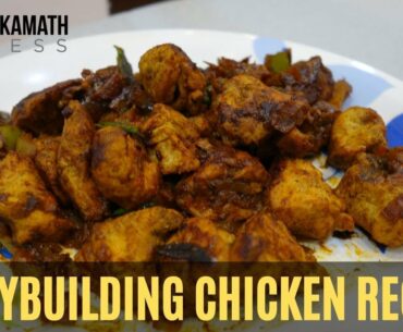 Indian Chicken Recipe for Weight Loss/Muscle Building | Even a KETO DIET RECIPE