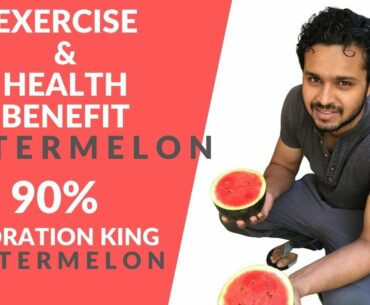 Exercise & Health Benefit of Watermelon | Watermelon Kyu Khaye?  | Hydration King Watermelon.