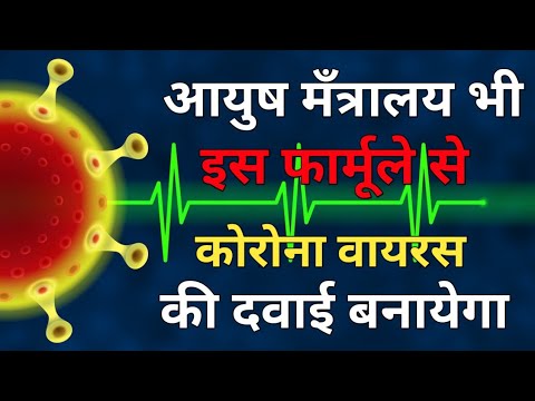 India corona news | Coronavirus से बचने के लिए Immunity power kaise badhaye | Corona vaccine