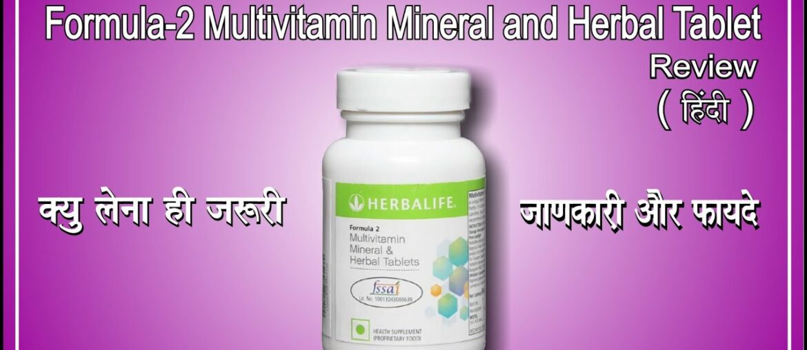 Formula 2 MultiVitamin Mineral Herbal Tablet Review