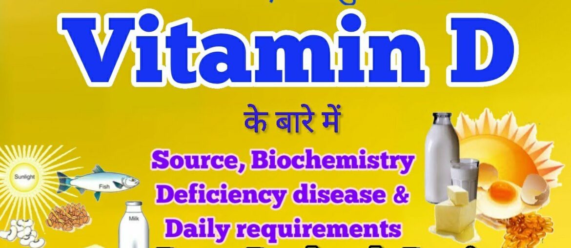 Vitamin D | Calciferol | Sources | Deficiency disease | Daily requirement | Biochemistry