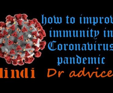 How to improve immunity in Coronavirus pandemic in Hindi | Rog pratikarak Shakti ko kaise badhaye